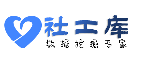 微信号反查二件套中国大酒店开房记录查询